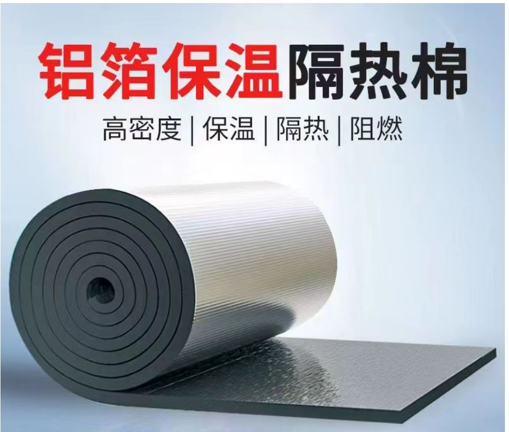 广安邦木保温隔热材料